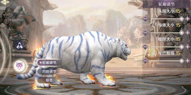 完美世界白老虎是谁？