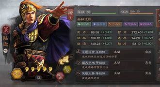 三国志周瑜陆逊程普谁主将？