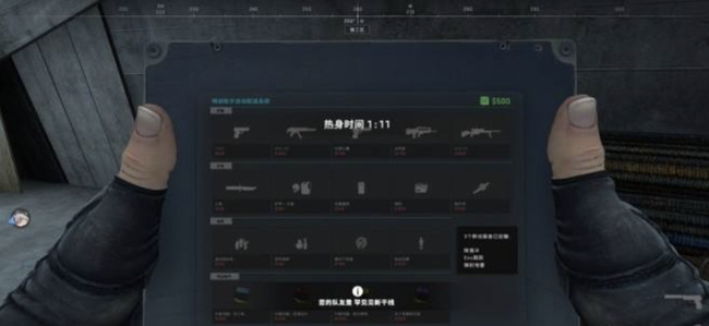 csgo头号特训任务怎么做？