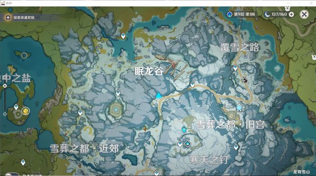 原神营地叫什么？