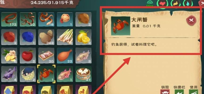 创造与魔法熔岩海龟的饲料怎么做啊？