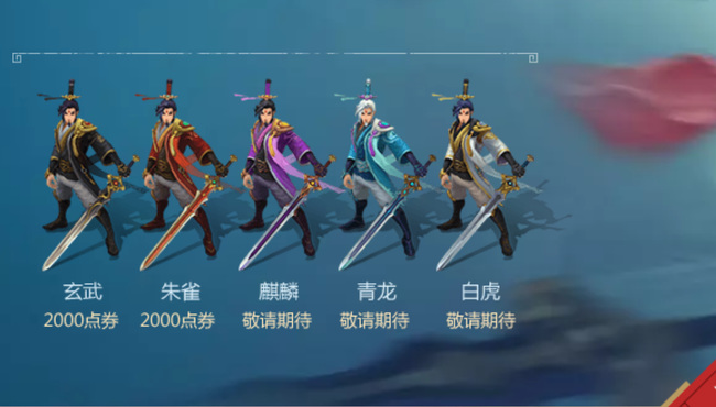 LOL玉剑传说剑圣炫彩哪个好？