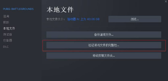 绝地求生进入游戏黑屏怎么解决？