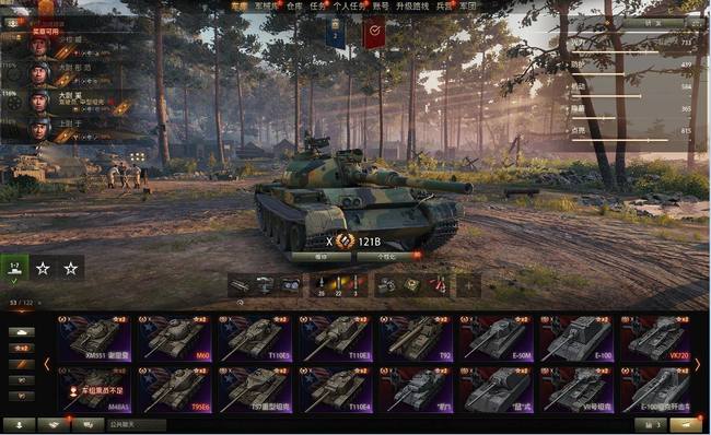 坦克世界坦克300赛博怎么预定？