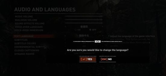 古墓丽影：暗影怎么设置中文？