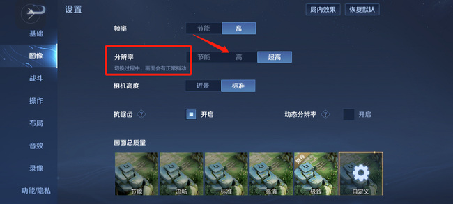 王者秒退是怎么回事？