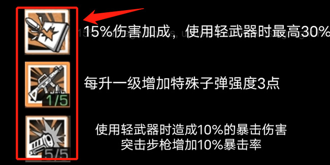 明日之后步枪兵和病毒哪个打本好？