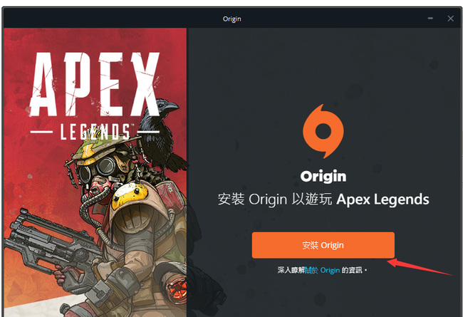 apex在哪里下载怎么玩？