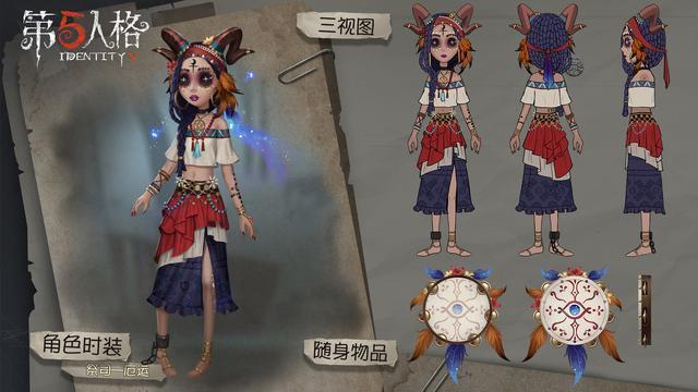 第五人格祭司紫皮哪个手感好?