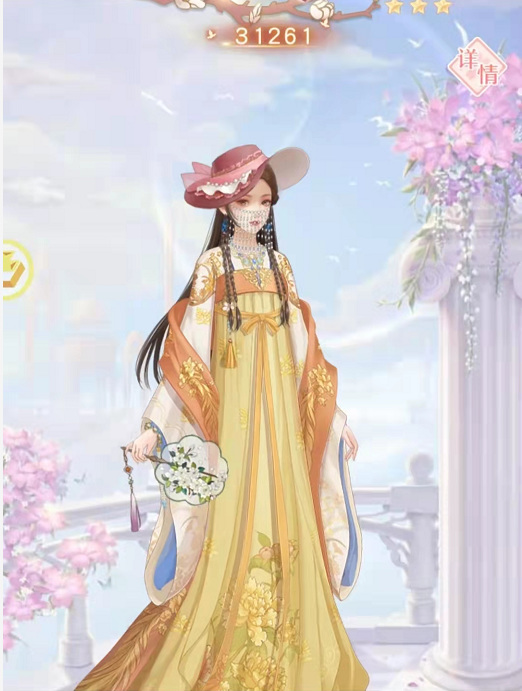爱江山装扮女王127期服装如何搭配？