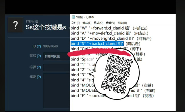 反恐精英：全球攻势动态名字怎么弄？