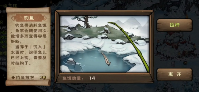 烟雨江湖冰雪节一天可以堆几个雪人？