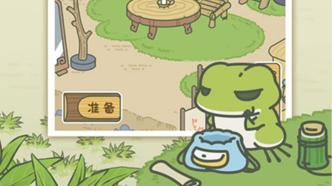 旅行青蛙怎么找回之前手机上的青蛙？