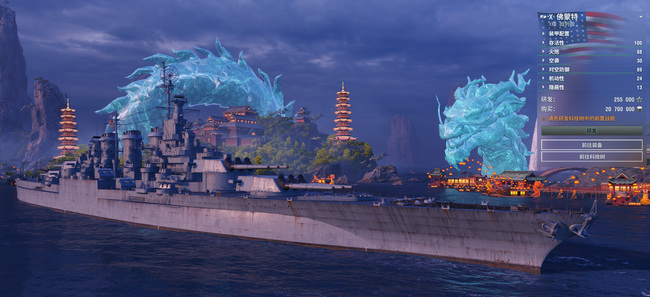 战舰世界十级船有哪些？