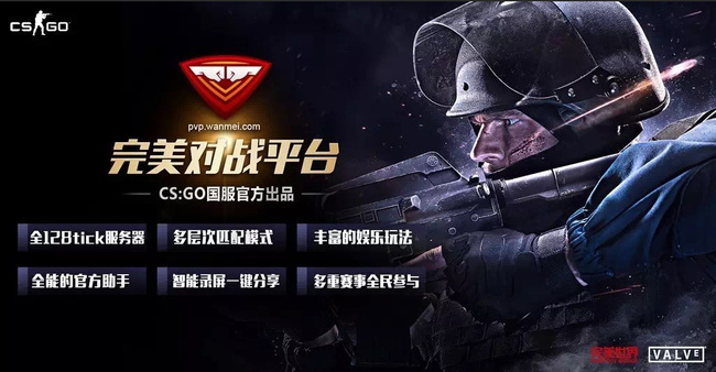 csgo完美一键发刀代码是多少？