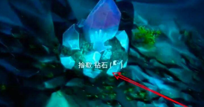 深海迷航钻石怎么弄？
