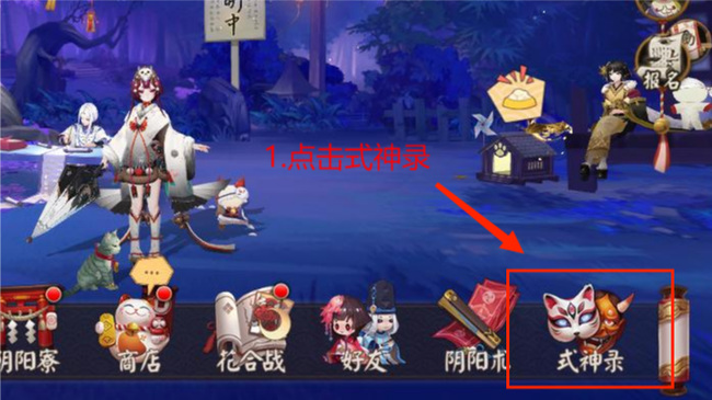 阴阳师御魂评分怎么看？