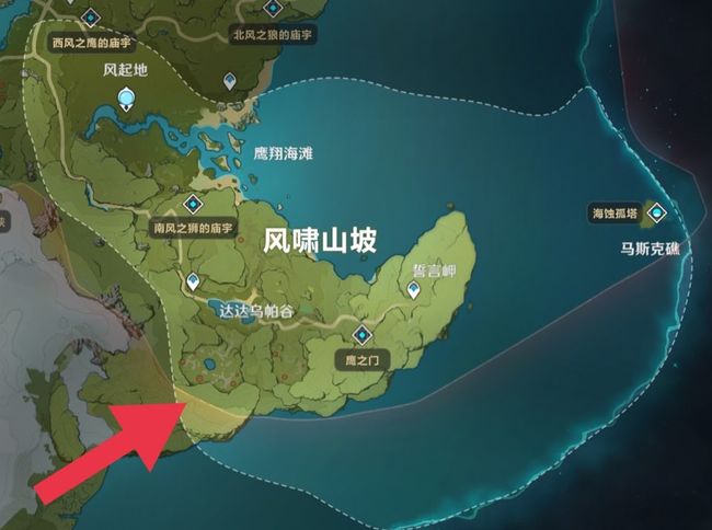 原神风啸山坡在哪?