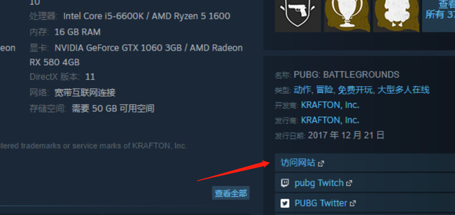 pubg没开挂被误封怎么解封？