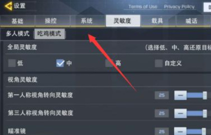 使命召唤怎么设置中文？