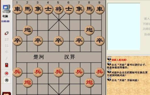 中国象棋布局中反攻马又被称为什么？