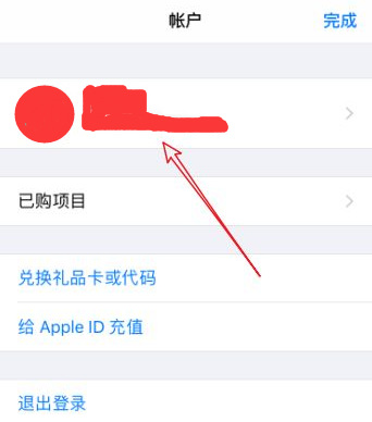 王者荣耀苹果手机怎么用微信支付？