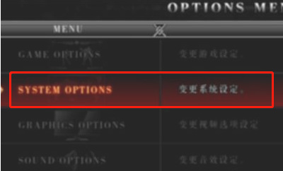 拳皇15怎么设置中文？