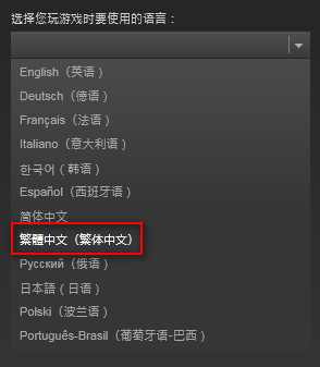 掠食xbox怎么设置中文？