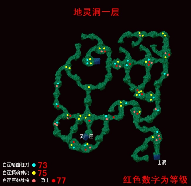 热血江湖地图怪物等级如何分布？