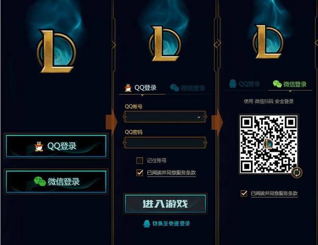 LOL用wegame登陆为什么会跳转到登陆页面？