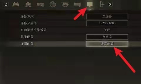 艾尔登法环怎么解锁帧数？