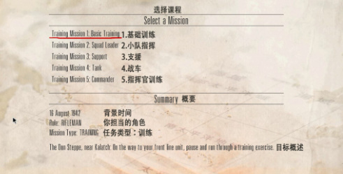 红管2怎么设置中文？