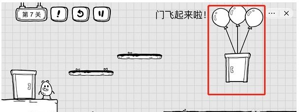 茶叶蛋大冒险7关怎么过?