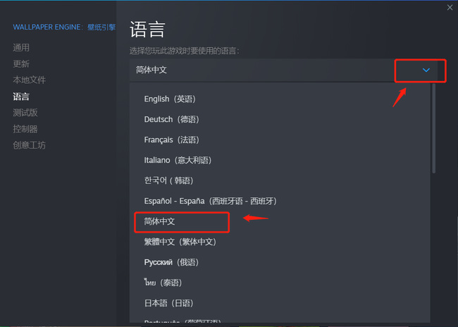 双人成行游戏内能设置中文吗？