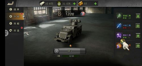 我的坦克我的团怎么玩？