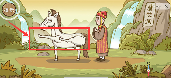 西游梗传将白马变成白龙马怎么过？