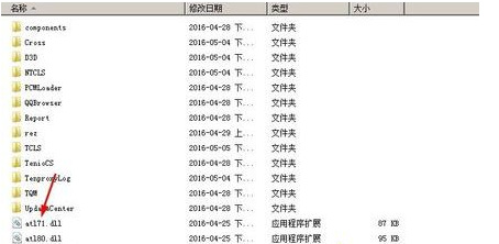 穿越火线文件损坏了怎么恢复？