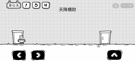 茶叶蛋大冒险62关怎么过？