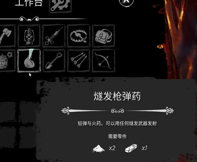 Dread Hunger枪手怎么玩？