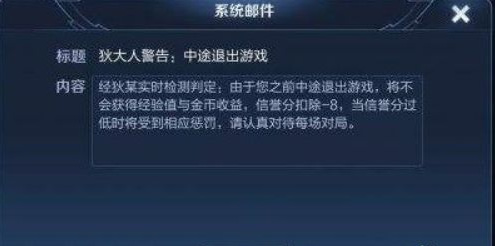 王者被顶号为什么不能重连?