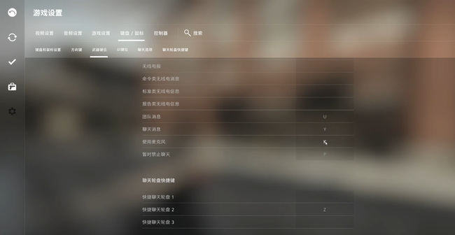 csgo说话要一直按k吗？