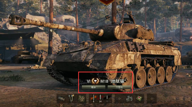 坦克世界c系轻型坦克有那些？