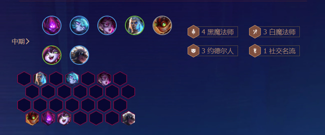 金cc黑魔法师怎么玩？