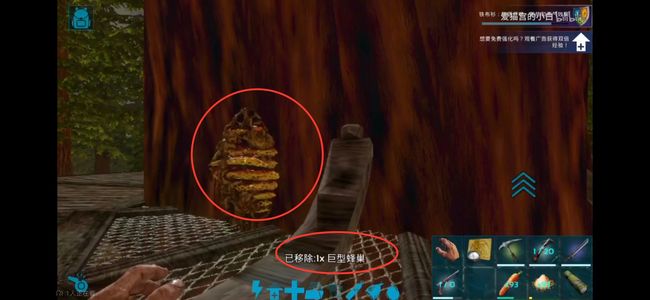 方舟巨型蜂巢怎么使用？