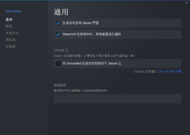 禁闭求生xbox登录没反应怎么办？