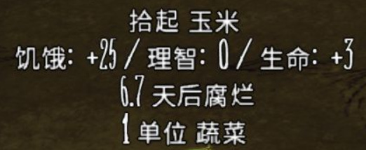 饥荒十大耐储存食物是什么？