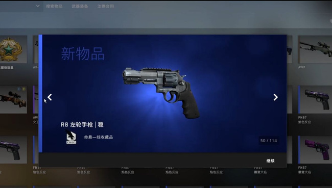 csgo怎么一键开箱？