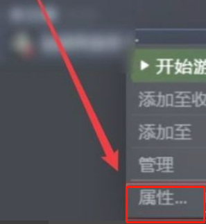 艾尔登法环怎么切换中文？