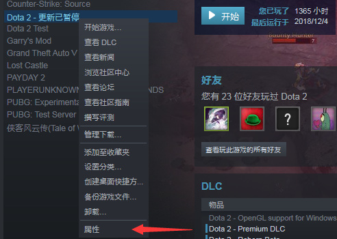 dota2服务器为啥是日本？