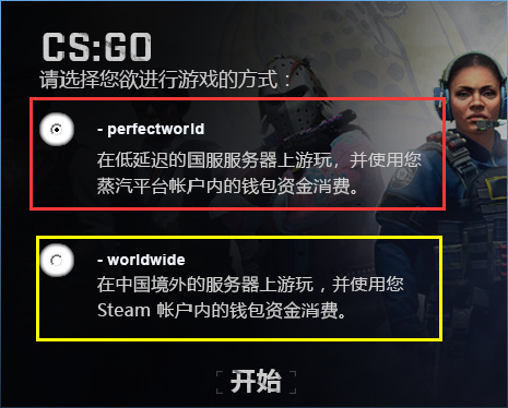 csgo官网和steam区别是什么？